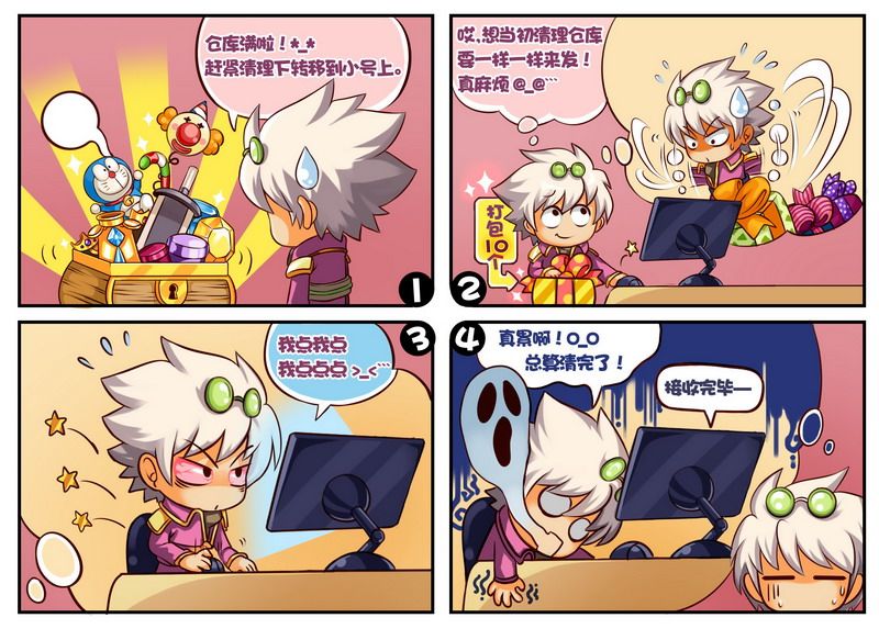 百合漫画封面